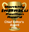 Chief Editor's Award Banner